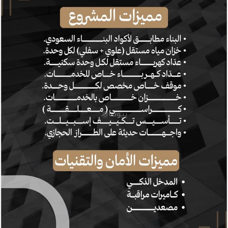 شقة | 3 غرف | 704 م² | بطحاء قريش، مكة