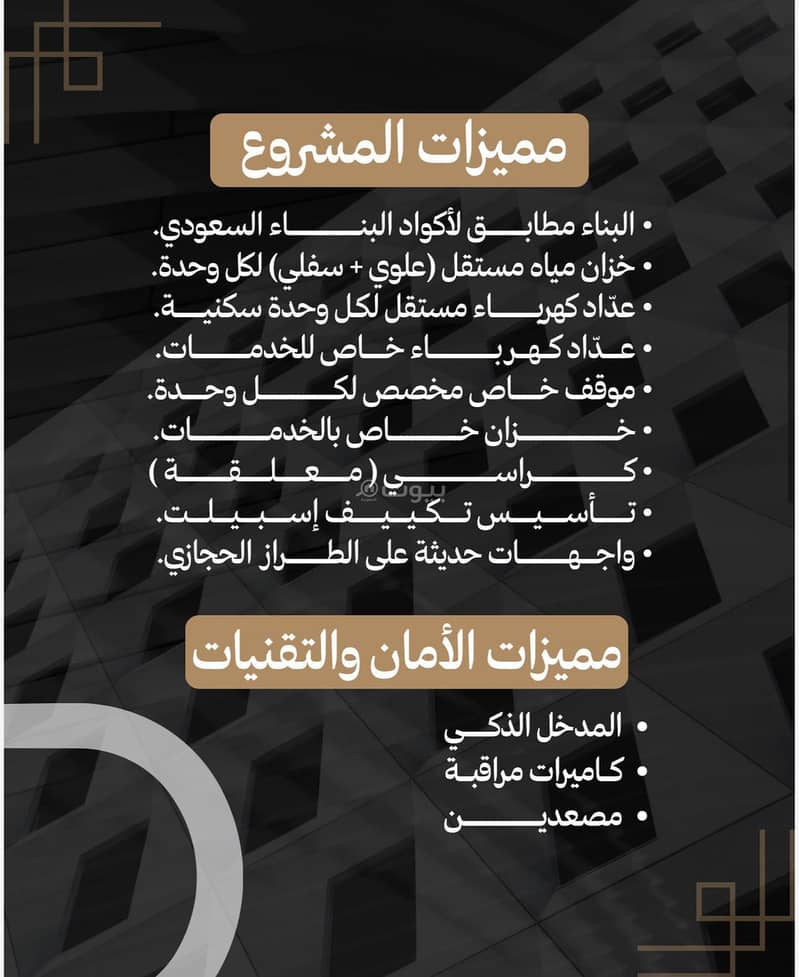 شقة | 3 غرف | 704 م² | بطحاء قريش، مكة