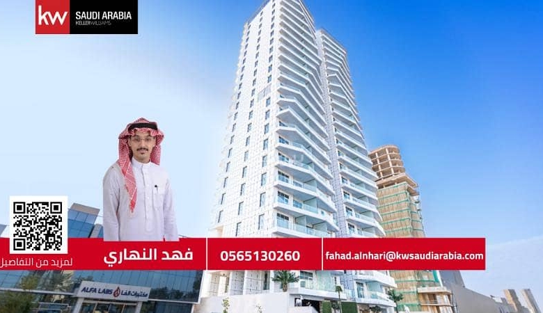 شقة للبيع في Al Nakhil، الرياض مساحة 122 م²