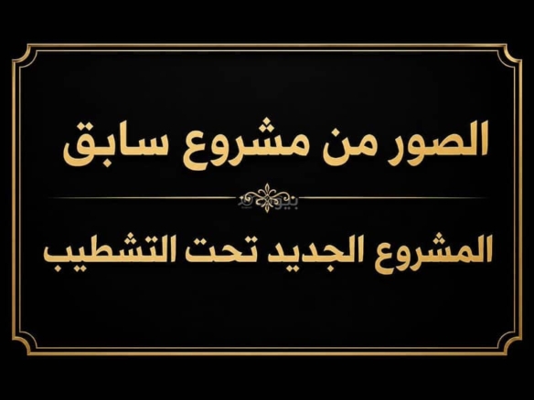 فيلا للبيع في المونسية، الرياض مع 4 غرف بمساحة 212 م²