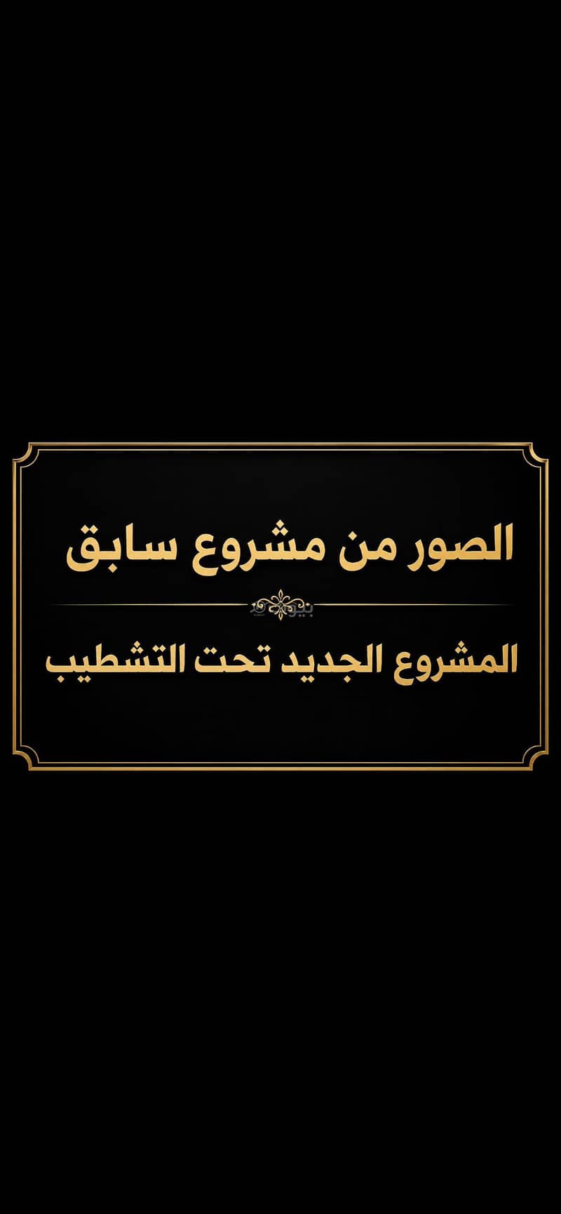 فيلا للبيع في المونسية، الرياض مع 4 غرف بمساحة 212 م²