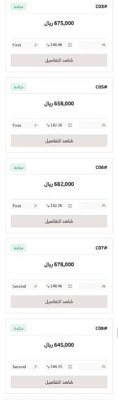 شقة للبيع في Al Murjan، الرياض مساحة 100 م²
