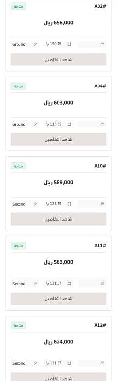 شقة للبيع في Al Murjan، الرياض مساحة 100 م²