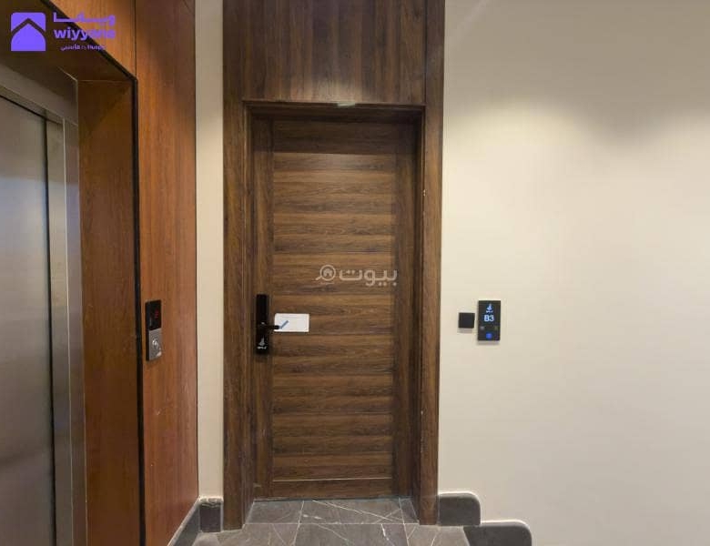 شقة للبيع بـ3 غرف في Al Hamra، الرياض مساحة 104 م²