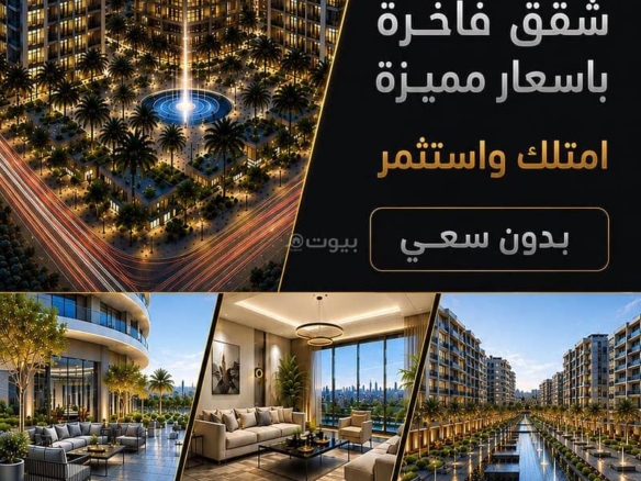 شقة للبيع بـ1 غرف في Al Nada، الرياض مساحة 103104 م²