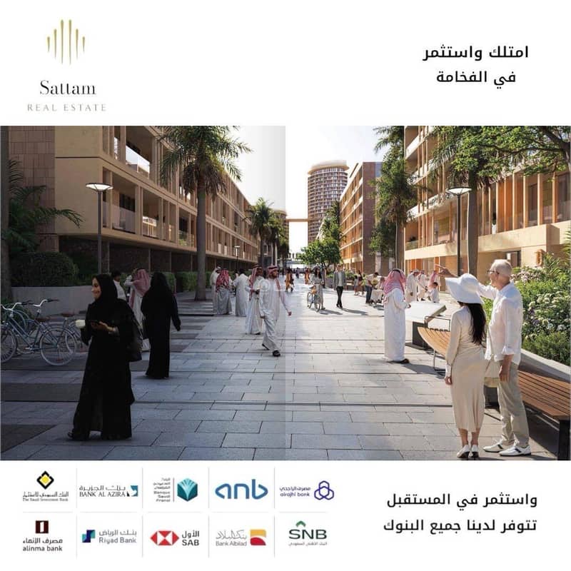 شقة للبيع بـ1 غرف في Al Nada، الرياض مساحة 103104 م²