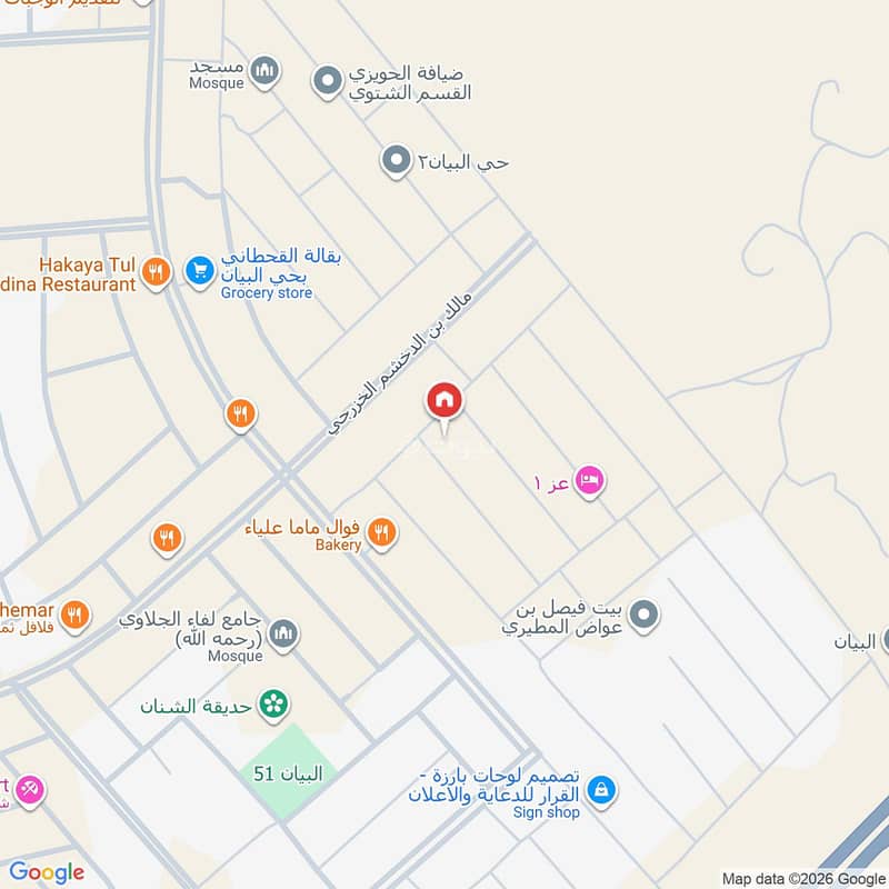 شقة | 3 غرف | 83 م² | حي البيان، الرياض