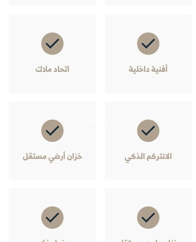 شقة للبيع بـ2 غرف في Alawali، الرياض مساحة 98 م²