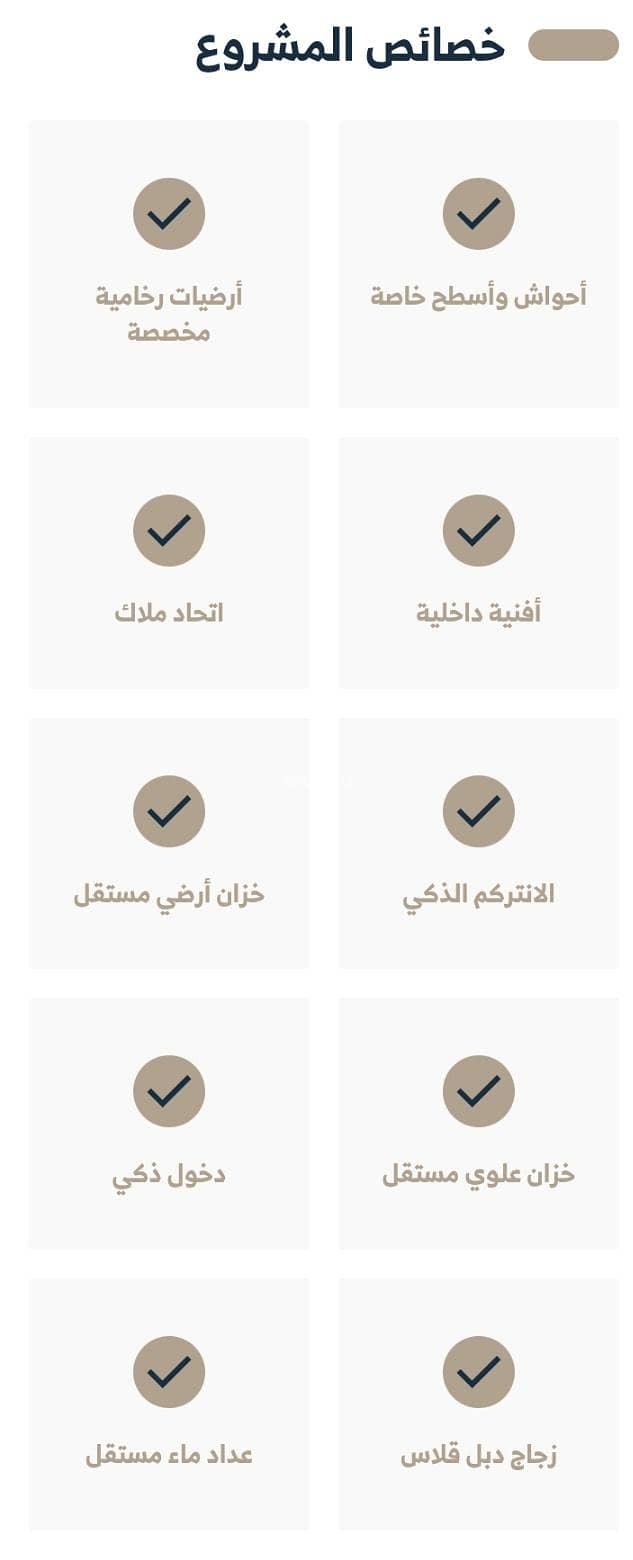 شقة للبيع بـ2 غرف في Alawali، الرياض مساحة 98 م²