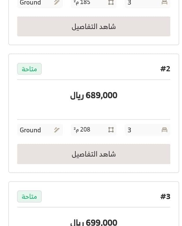شقة للبيع بـ2 غرف في Alawali، الرياض مساحة 98 م²