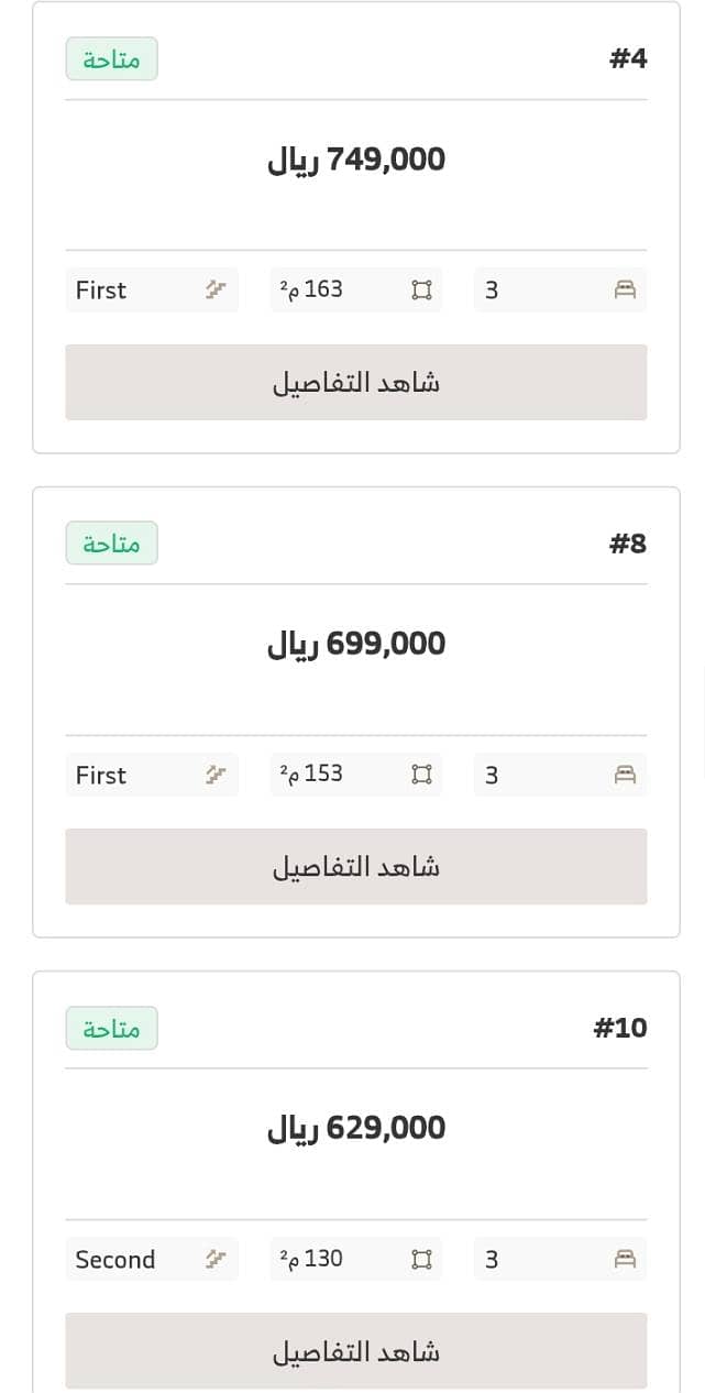 شقة للبيع بـ2 غرف في Alawali، الرياض مساحة 98 م²