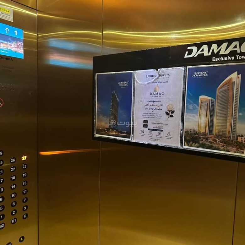 شقة للبيع بـ3 غرف في Damac Tower By Paramount Residences Riyadh، الرياض مساحة 217 م²