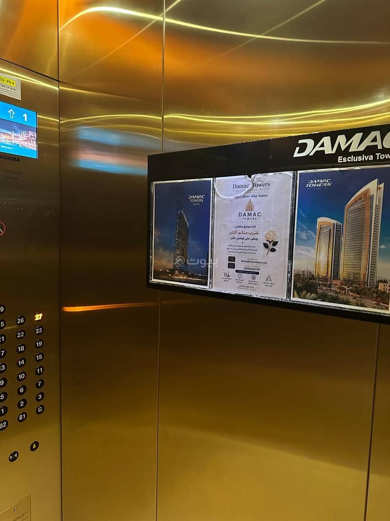 شقة للبيع بـ3 غرف في Damac Tower By Paramount Residences Riyadh، الرياض مساحة 217 م²